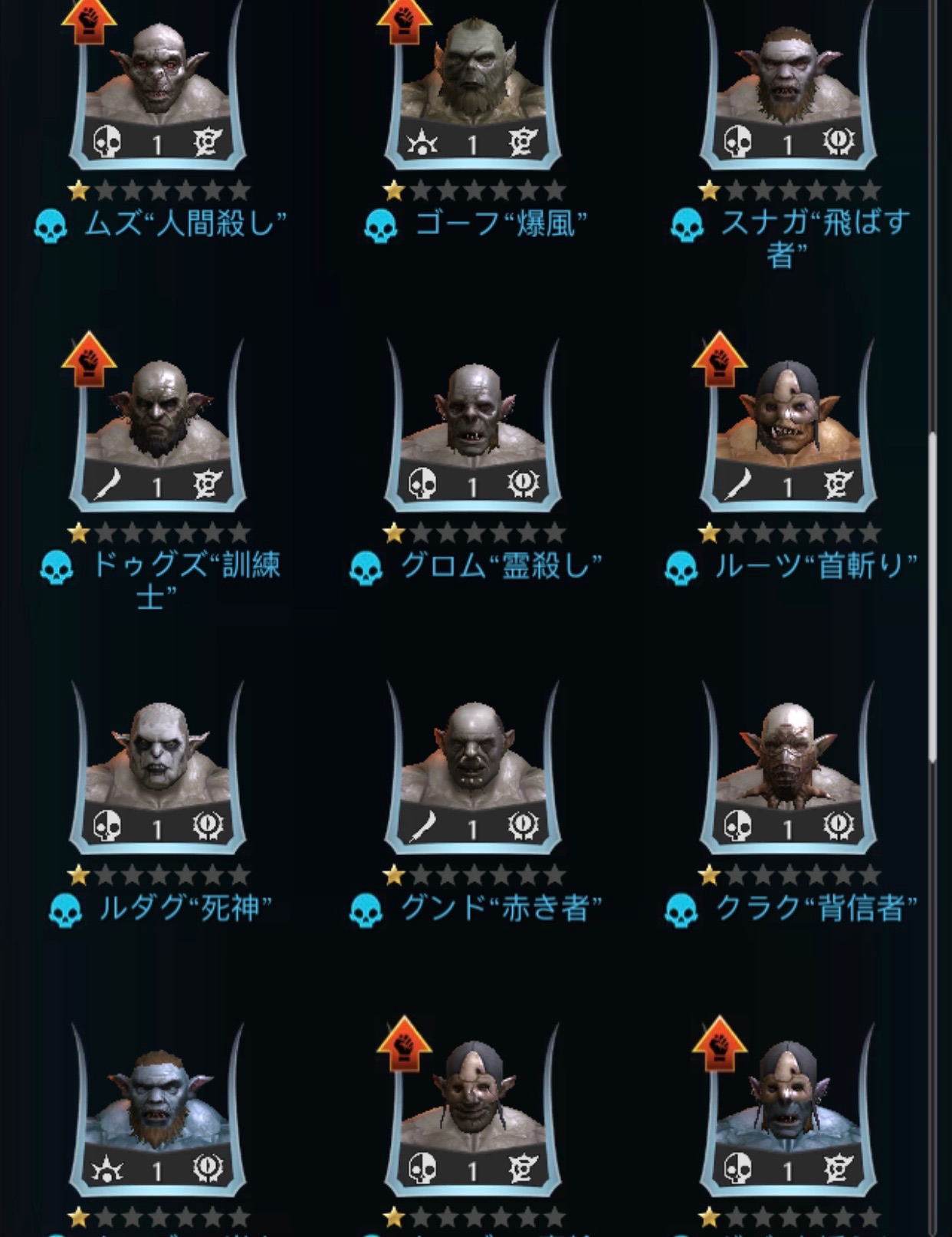 マシン族、ダーク族を集め中